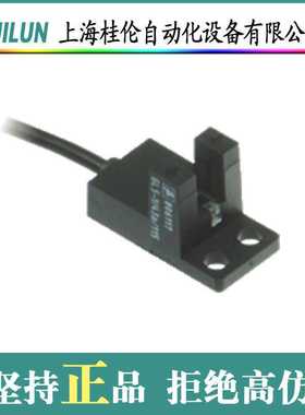 INX090D-F99-IE2-V15-Y223448倾角传感器 p+f 扩展模块 现货