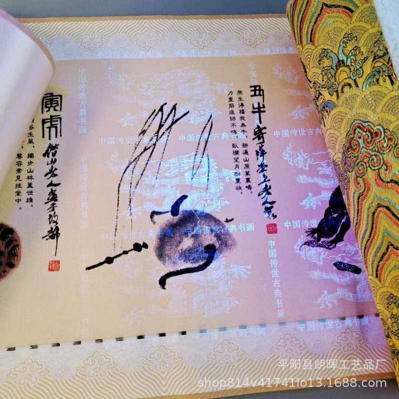 中华瑰宝纪念章传世九龙壁摆件十二生肖卷轴画套装直播礼盒送老人