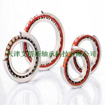 进口IBC轴承H7205.E.T2RSZ..P2H.UL H7205.C.T.2RSZ.P2H.UL轴承