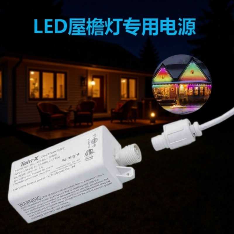厂家直销96瓦 LED屋檐灯防水电源IP防雨27V恒压开关电源室外灯带