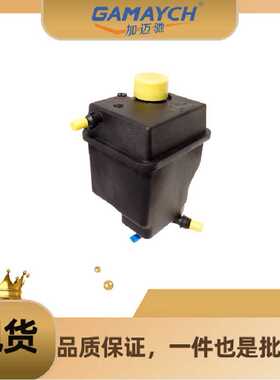 PCF000033 副水壶 适用 路虎Range Rover from 2002 to 2009