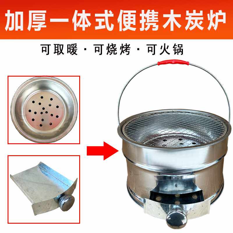 ?加厚不锈钢烤火盆家用冬季烤火炉户外烧烤炉架炭火盆取暖增温养