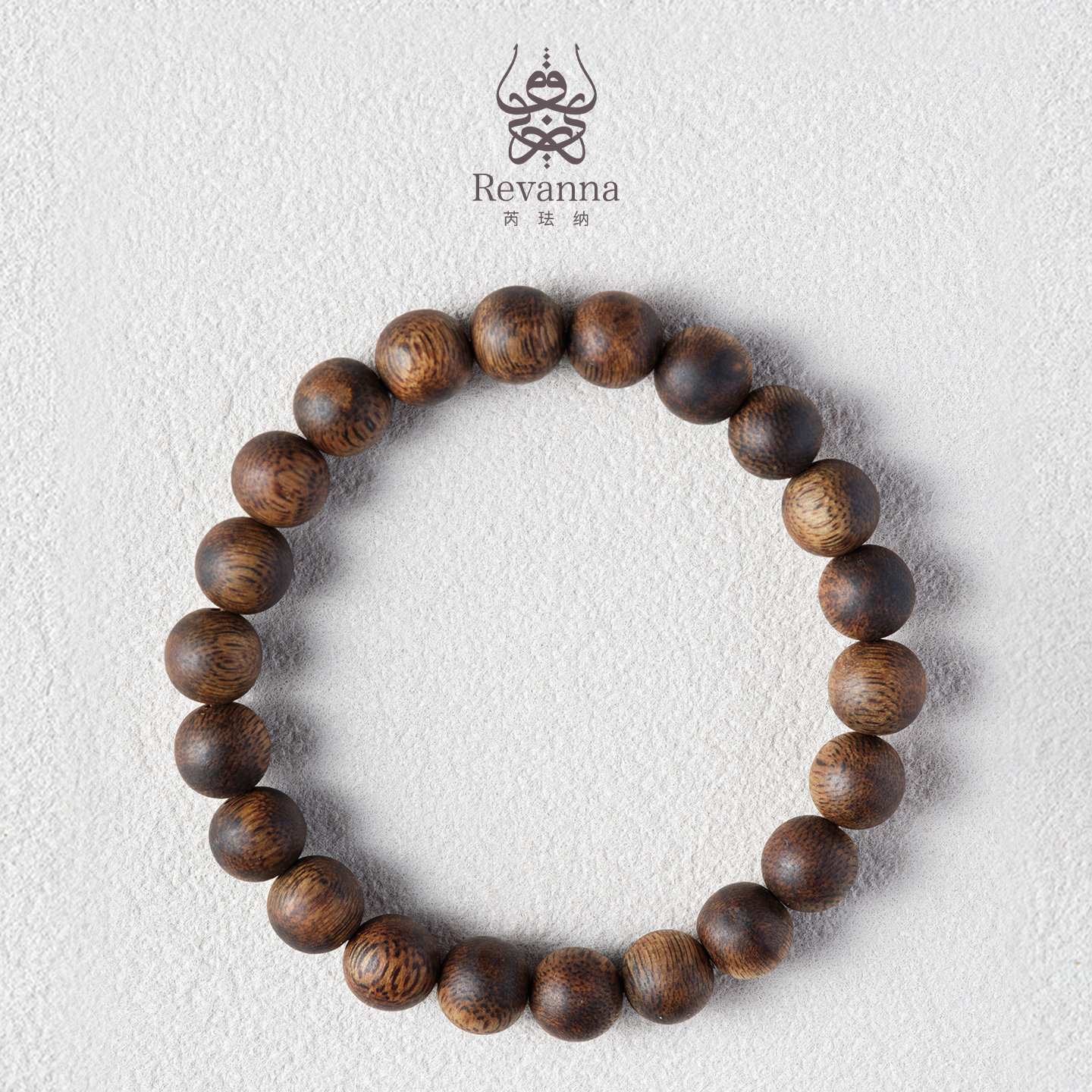 Revanna沉香圆珠10mm 单圈手串  【寸晖】