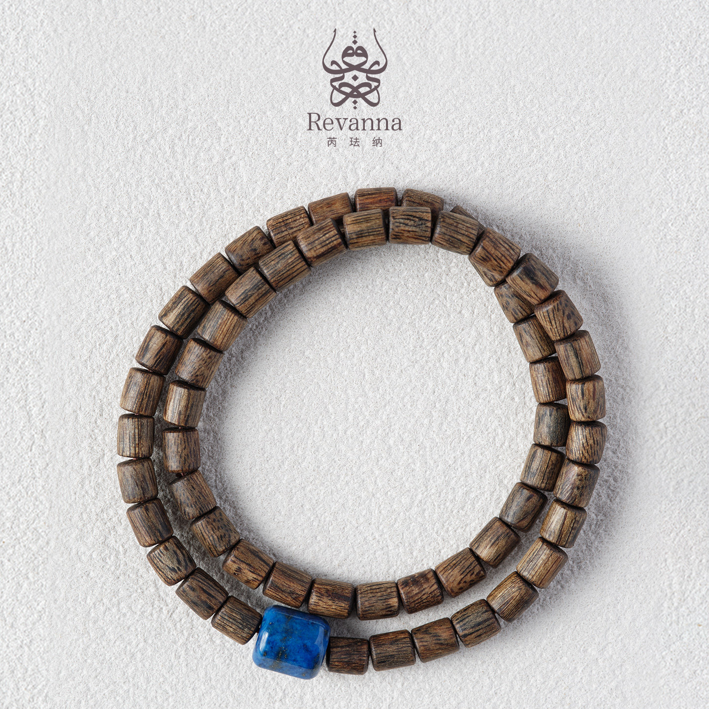 Revanna「松烟」沉香随形青金石双圈手串