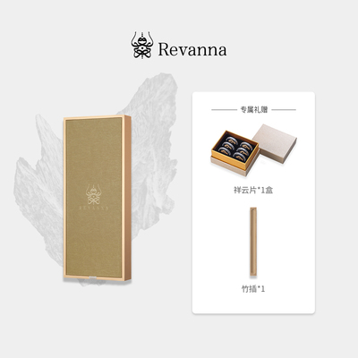 RevannaA级20年乌木沉香线香