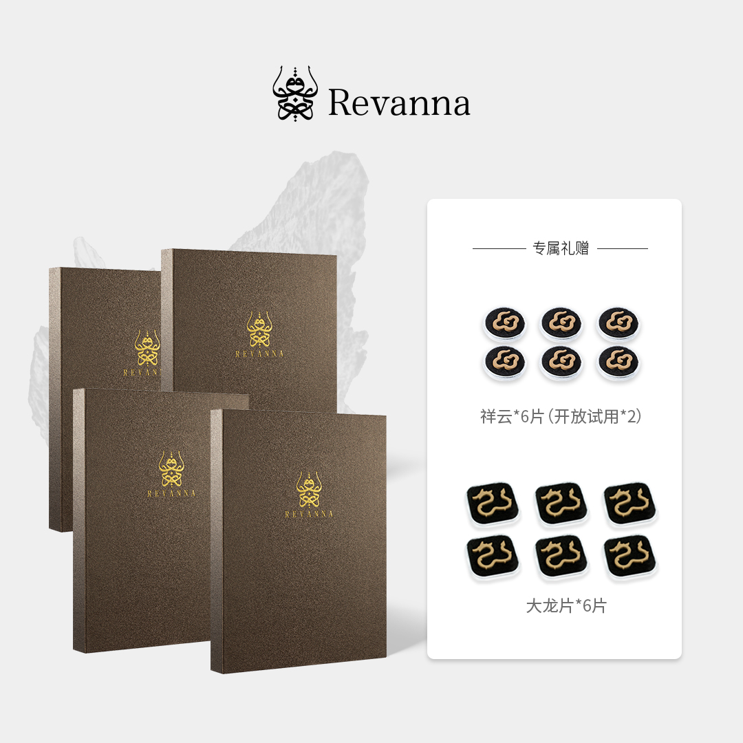 AAA级50年乌木沉香祥云片