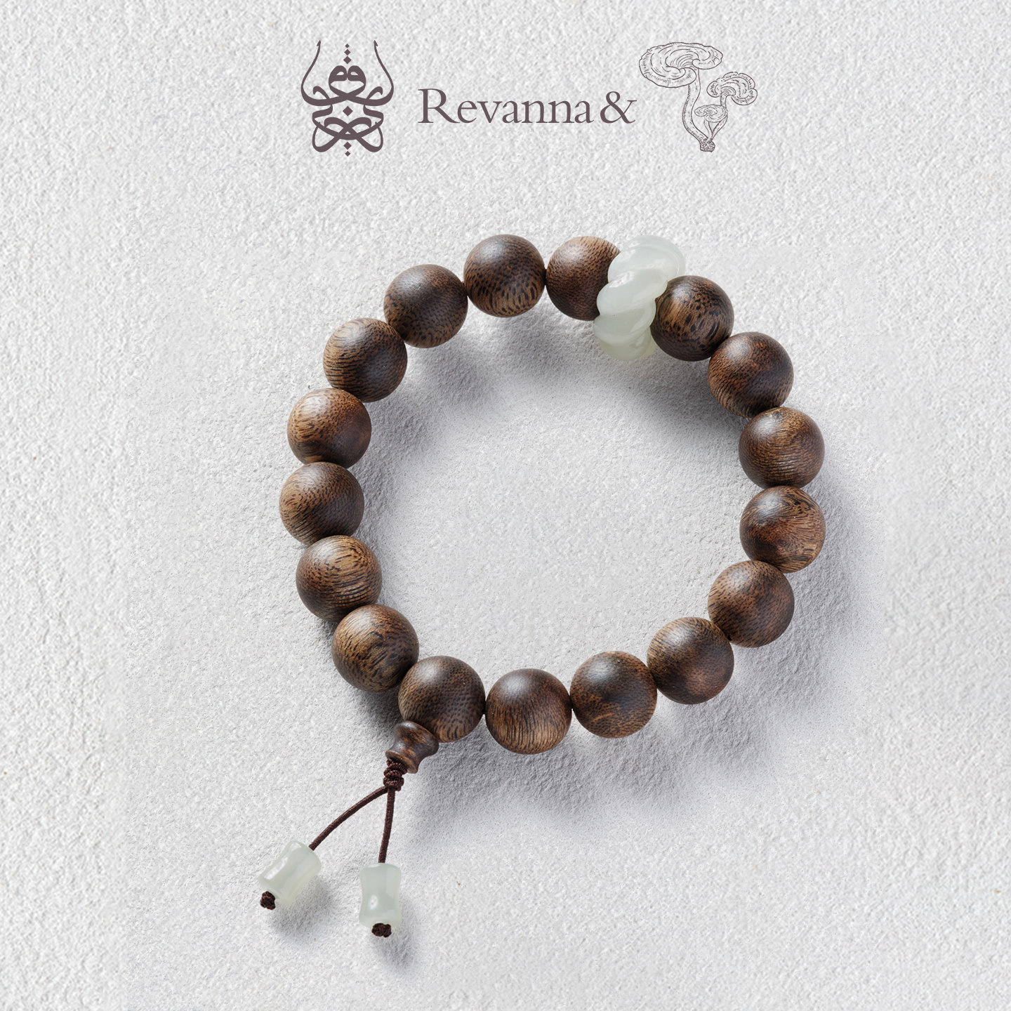 Revanna芮珐纳【618惊喜礼遇】「清竹雅蕴」沉香圆珠12mm手串