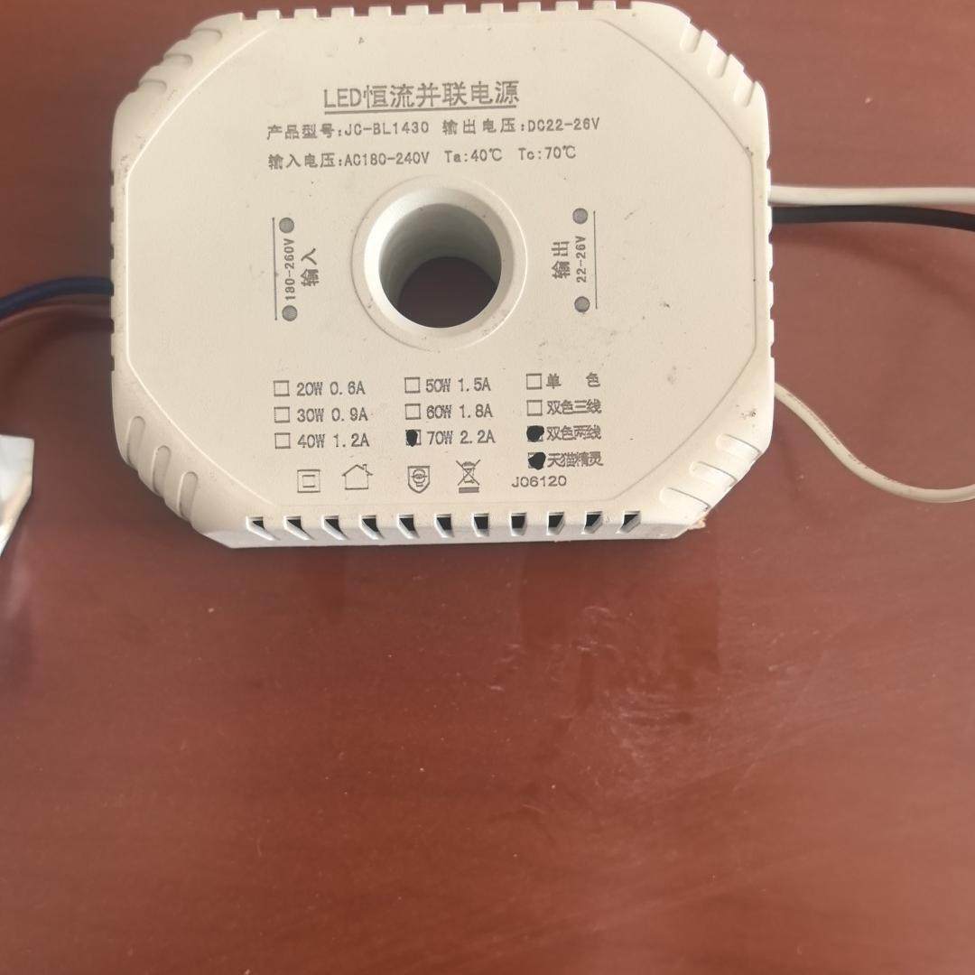 适配LED驱动电源灯光源控制器方盒双色其他,电子元器件市场,LED驱动电源,淘宝优惠券,粉丝福利购,淘宝优惠卷