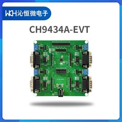 CH9434A-EVT评估板