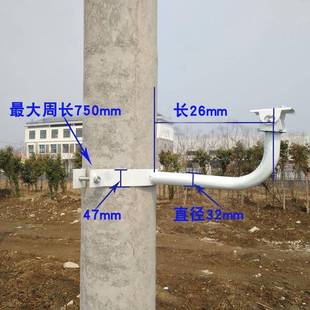 监控电杆支架电线 线杆抱柱支架 室外线 线杆支架 抱箍支架水泥杆