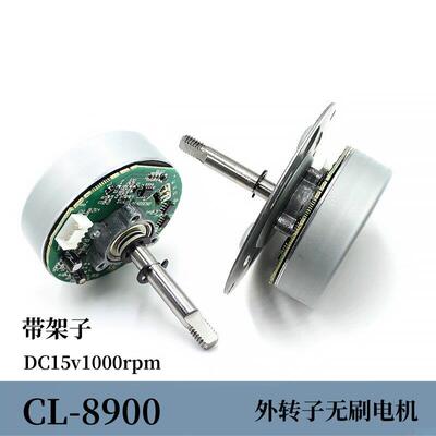 65mm外转子无刷低速风扇电机CLK风扇马达 DC15v1000转 CL-8900