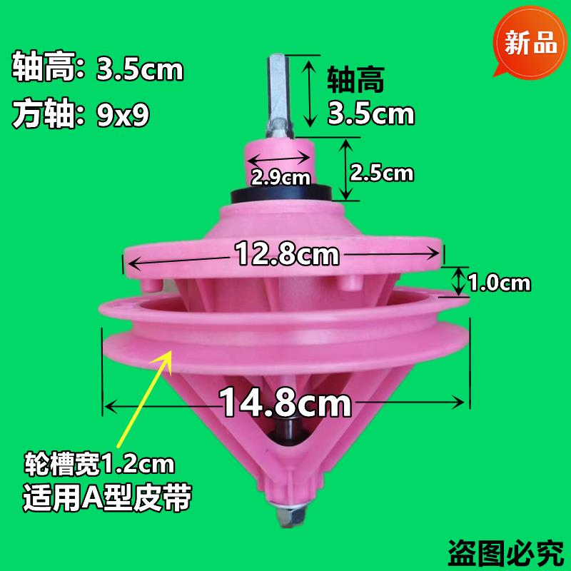 金帅XPB95-295S(G)双槽洗衣机减速器变速差速器齿轮包机箱轴总成