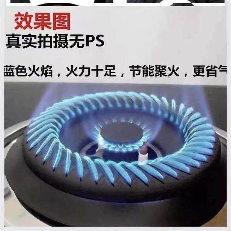 燃气灶具配件分火器煤气炉火盖液化气灶炉分气盘炉芯火芯