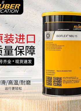 克鲁勃NBU15/300 30PTM 4MF 12MF装配高速主轴轴承润滑脂轧制滑动