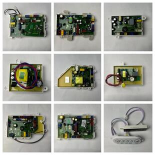 网购TOTO智能马桶主板智能马桶电源板智能电源控制板智能马桶配件