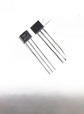 49E电动车转把霍尔传感器OH49E S49E霍尔元件 SS49E线性霍尔开关