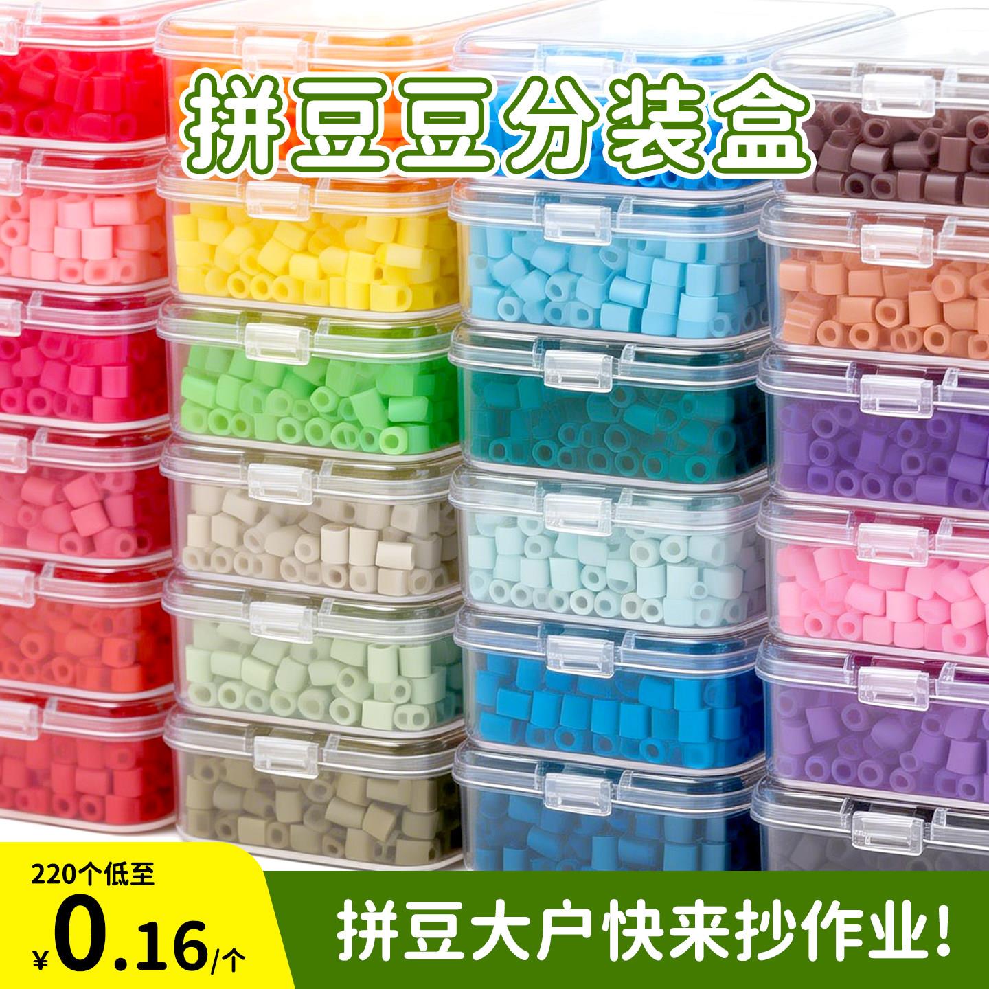 4.5cm拼豆盒正方形PP塑料半透明包装盒小物料盒带盖零件首饰盒子