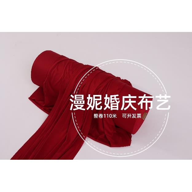 0.8米宽 弹力布料牛奶丝吊顶整卷波浪布婚庆舞台纱幔背景木门装饰