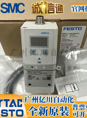 FESTO比例阀VPPE-3-1-1/8-6-010-E1 557772 557773 557774 539639