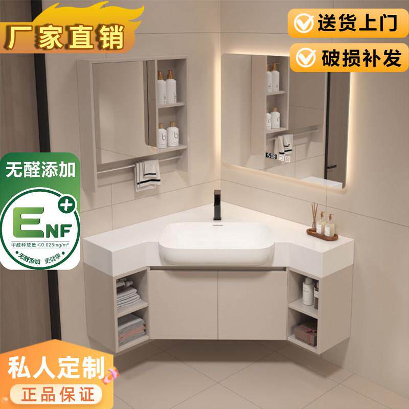 三角浴室柜小户型转定制实木奶油风异形洗手脸漱一体大肚台盆组合