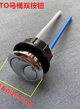 TOTO马桶水箱配件 按钮SW981B 986 985 980 CW166B 760坐便器按键