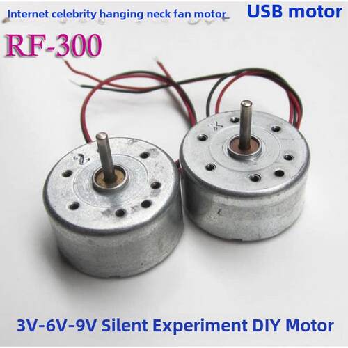 网红挂脖风扇Rf300太阳能电机3V3.7V6V微型直流电机USB学生实验制