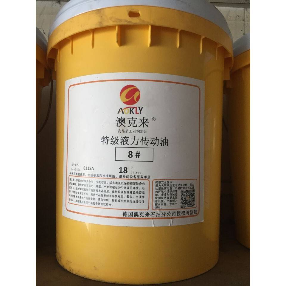 8号液力传动油 装载机工程机械专用油 变速箱油 变矩器油18L 209