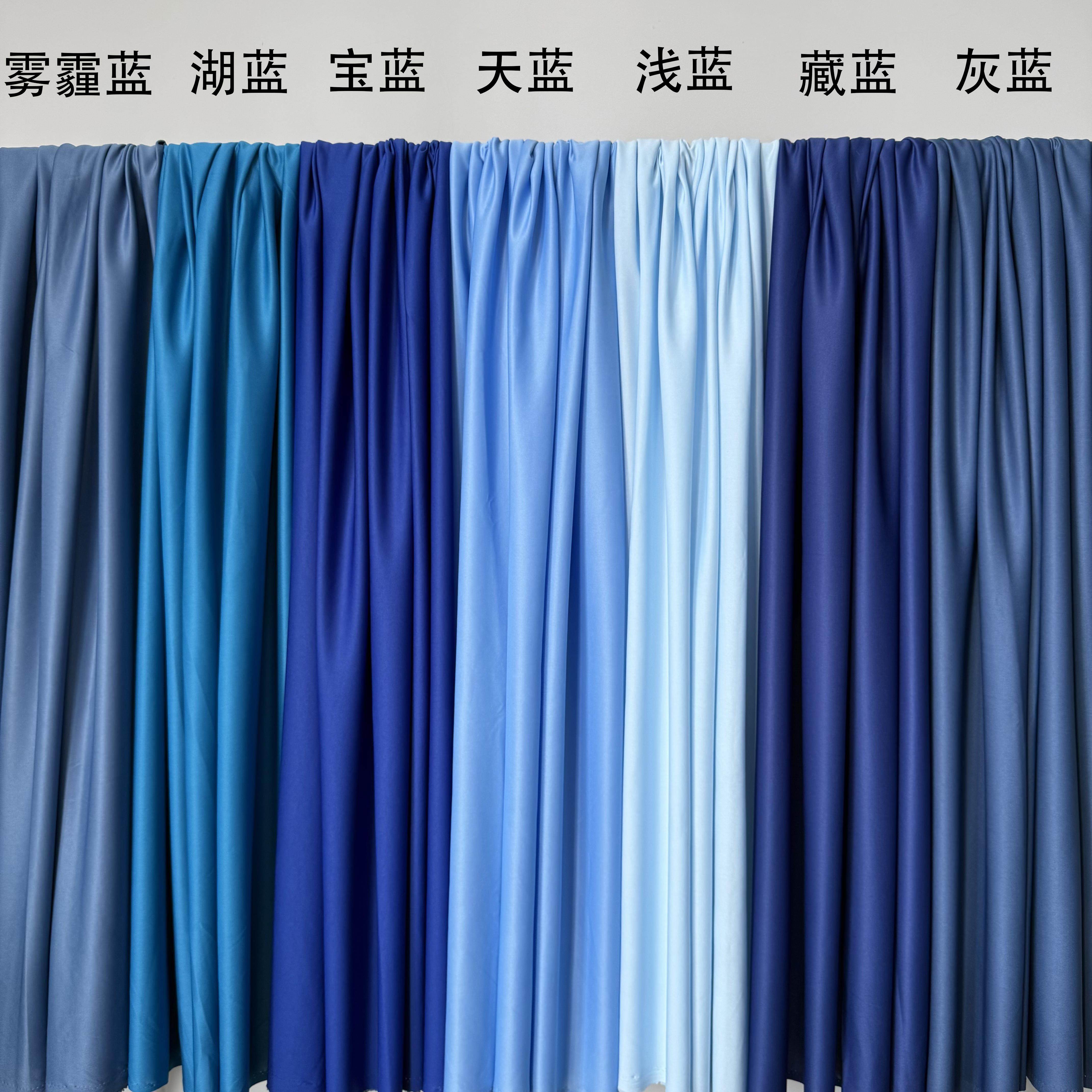 冬季幼儿园环创婚庆蓝色布幔吊顶挂布装饰户外婚礼纱幔背景弹力布