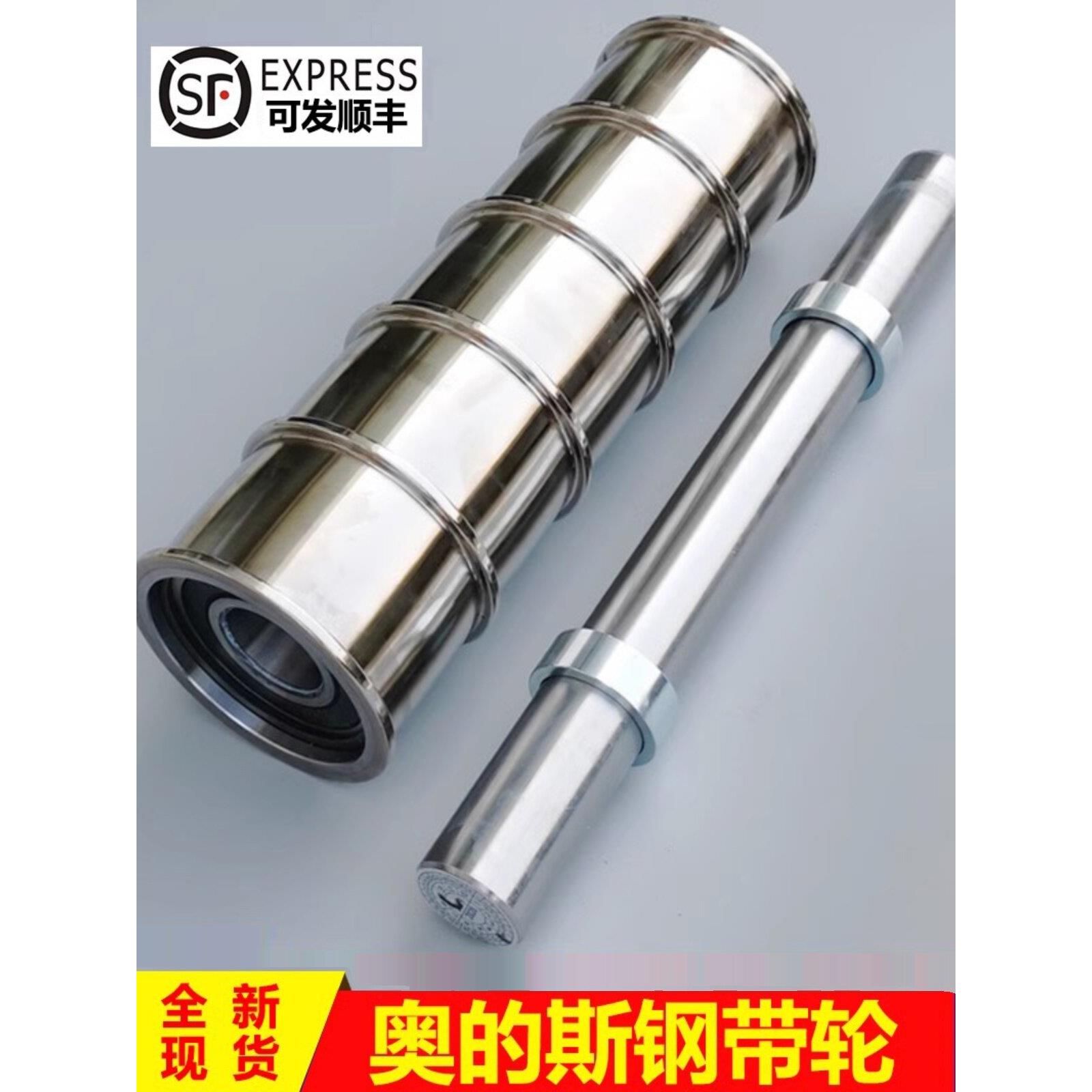 奥的斯钢轮导向轮西子O的轿跑车顶钢轮Aaa20780W4 P4 Ac3P7