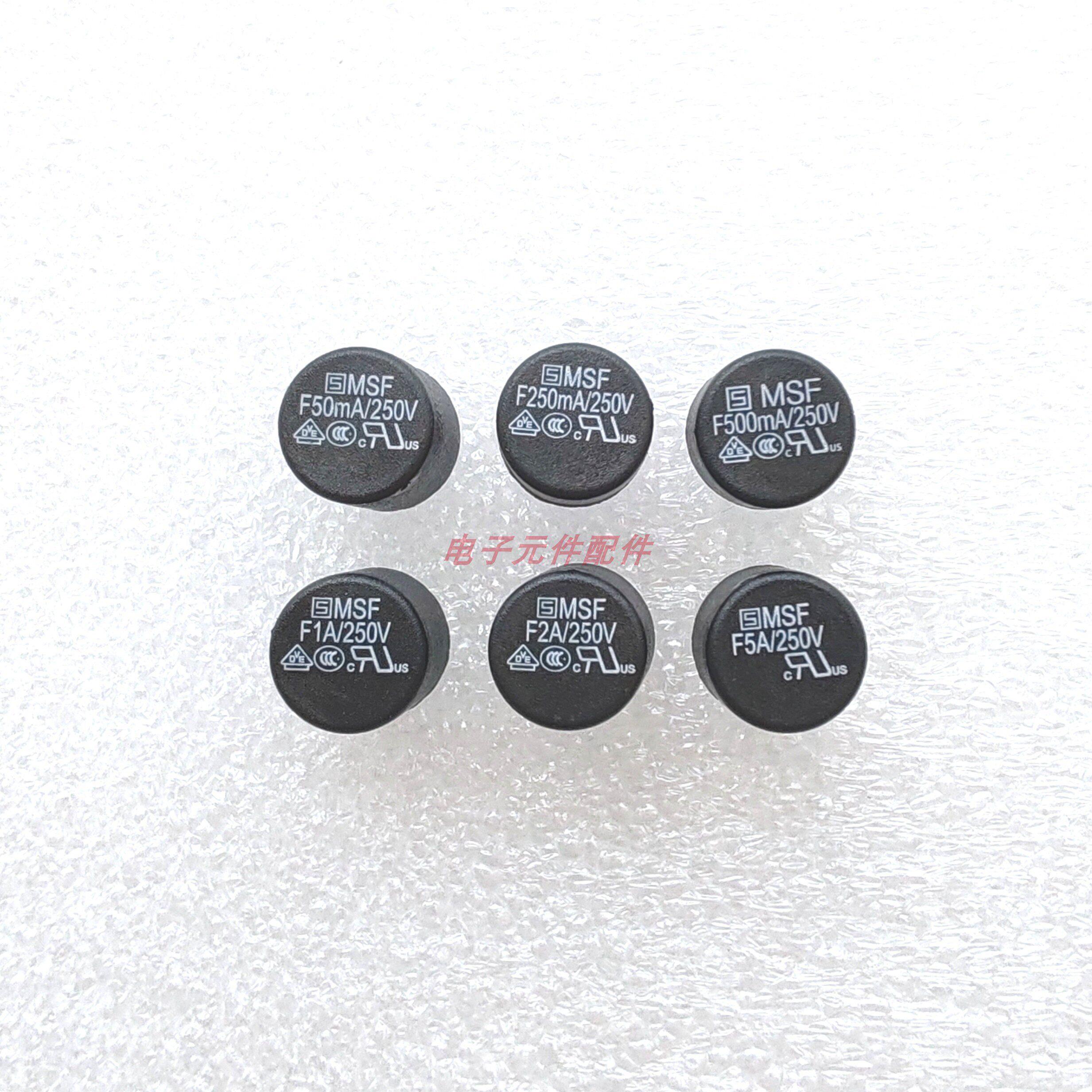 MSF250舒特SCHURTER快速保险丝MSF/F500mA/1A/2A250V/FMS保险丝座