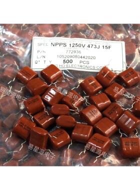 0.047UF 南韩 1250V473 47NF 1000V CBB 金属化薄膜电容 无极电容