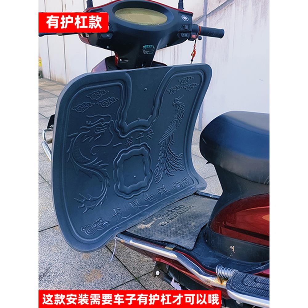 电动摩托车前保险杠泡沫挡风玻璃滑板车下挡风玻璃暖腿通用挡泥板