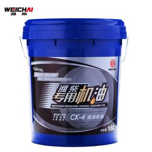 潍柴专用机油CK-4柴油发动机专用15W40国六重卡货车轻卡柴机油18L