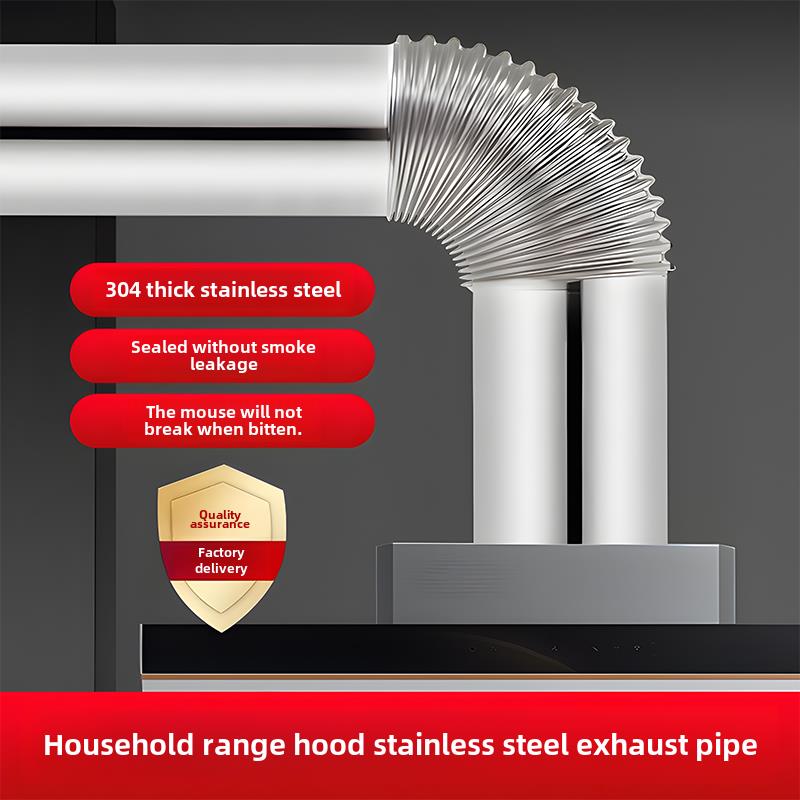 厨房家用油烟机304不锈钢排烟管原厂套装加厚烟道配件170mm抽风管