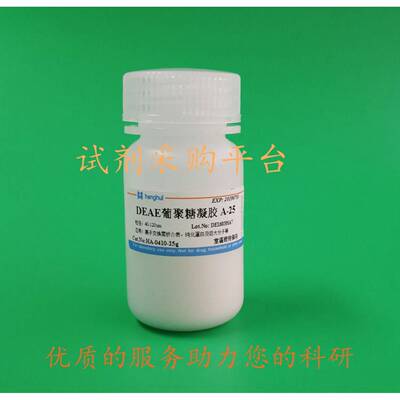 DEAE琼脂糖凝胶FF/CL-6B Q琼脂糖凝胶FF/HP离子交换填料Sepharose