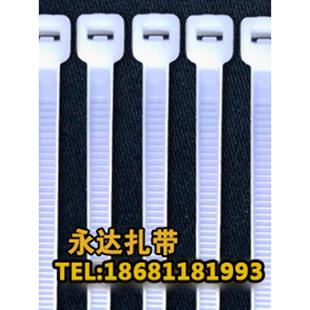 永达塑料 直销3*4*5*8*10*自锁式捆绑束线带尼龙扎带 黑色白色