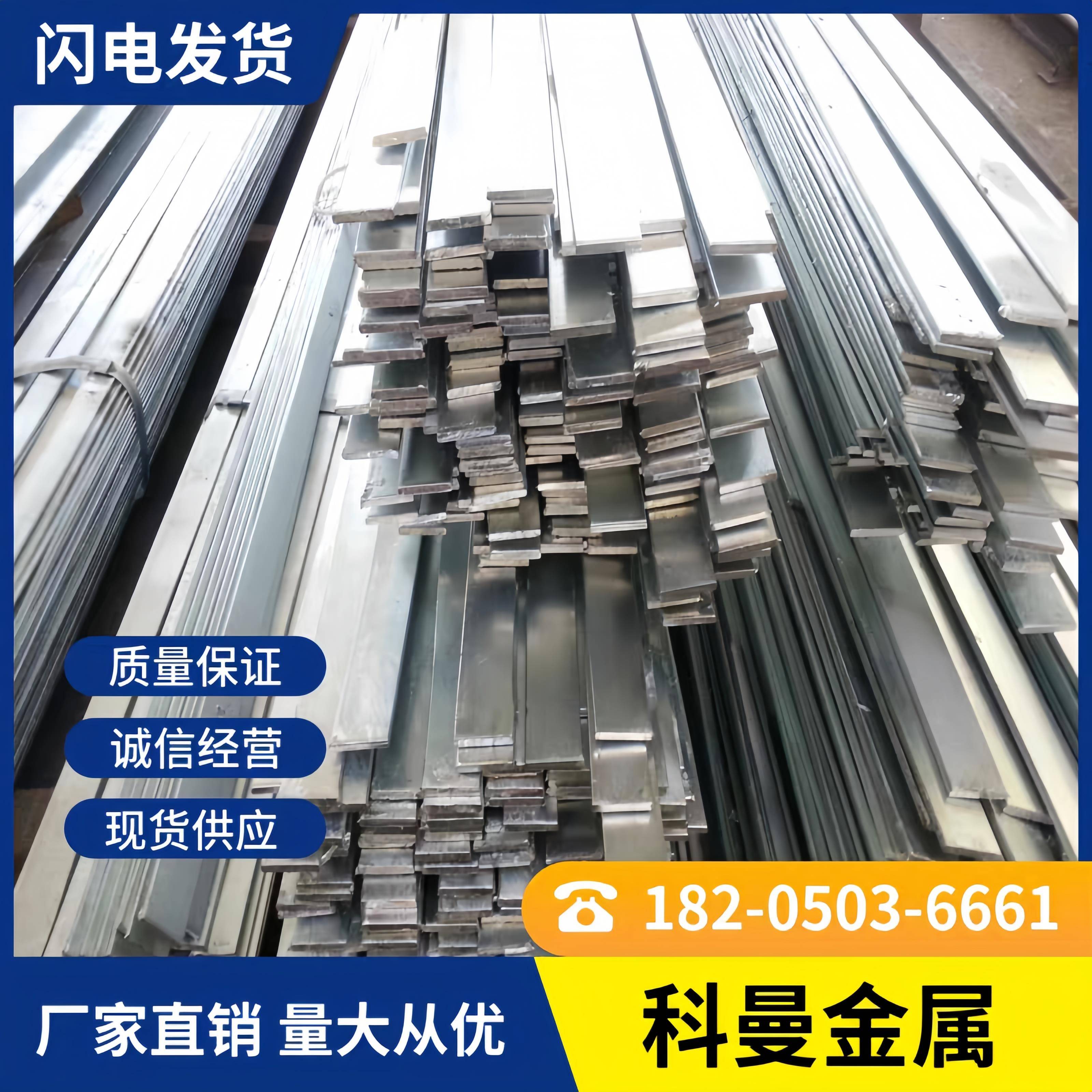 扁钢/扁铁/65μm镀锌扁钢30X3 40X4 50X5热镀锌扁钢/光伏接地扁钢