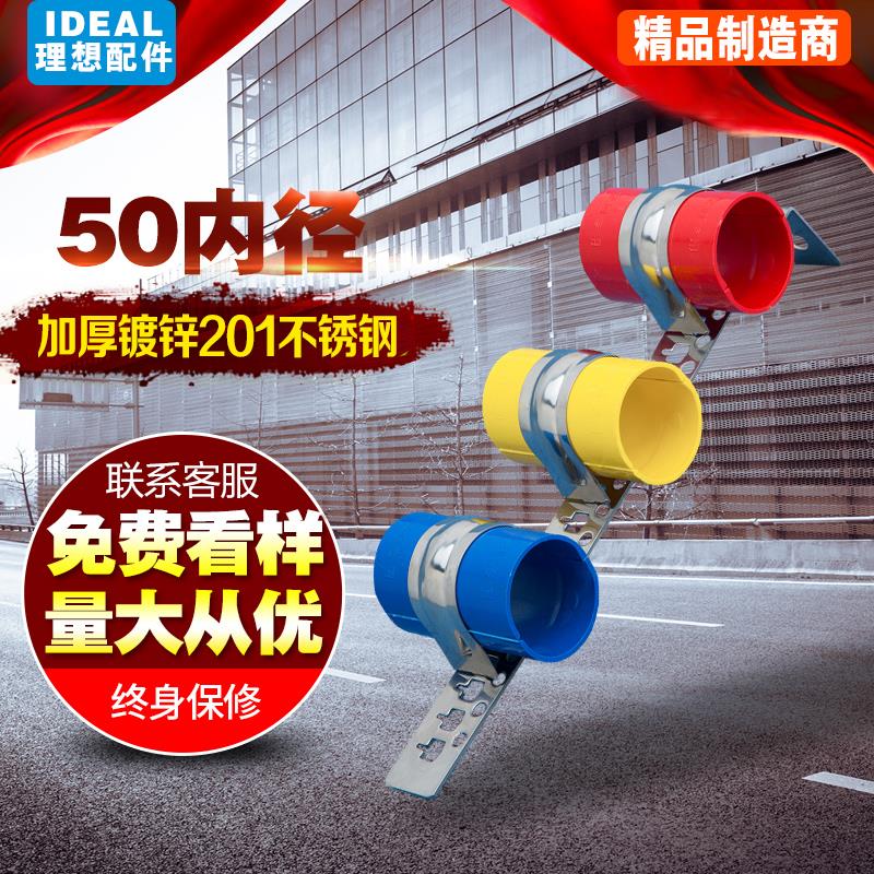 中央空调吊码 吊卡吊杆吊码杆吊架 不锈钢配件快速安装套管卡