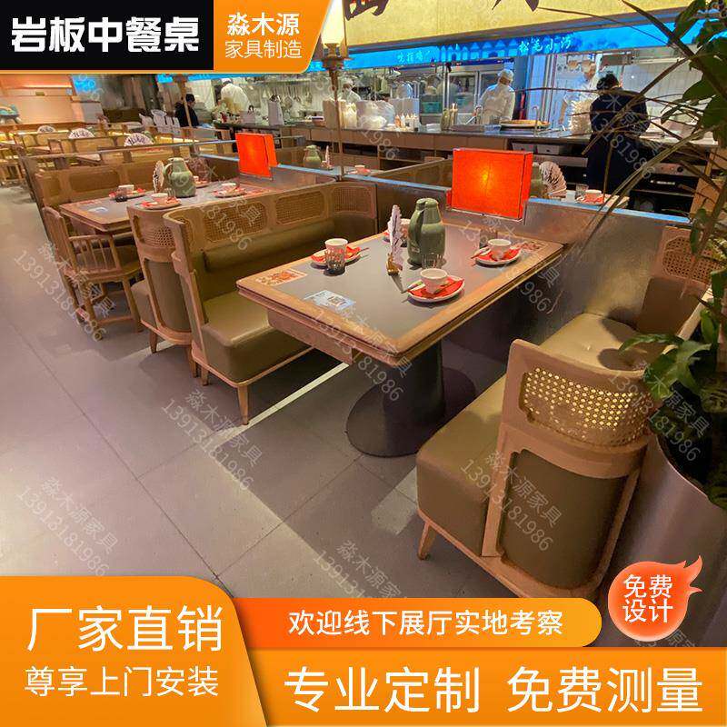 需定制中式湘菜餐厅商用饭厅卡座沙发桌椅组合茶楼长条火锅桌中餐