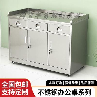 需定制不锈钢称重台超市收银台不锈钢小桌子便利店菜场吧台桌收银