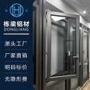 智能遥控平开窗电动门窗铝合金断桥窗手动遥控电动门窗系统一体