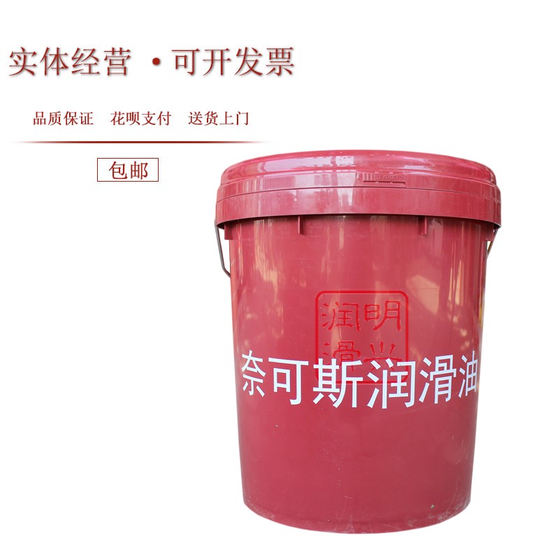 HF-2抗磨液压油L-HM高压高清机床导轨油真空机械齿轮导热防锈乳化