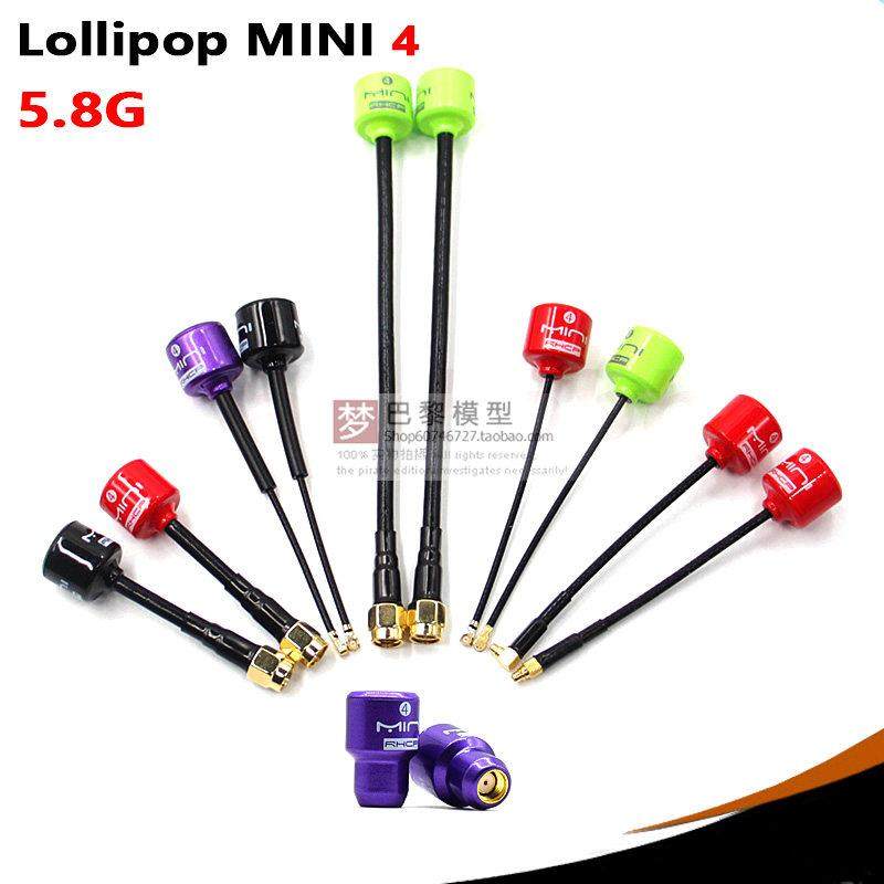 新款棒棒糖4 右旋穿越机5.8G图传眼镜天线 RUSH 幻蜂 熊猫收发用