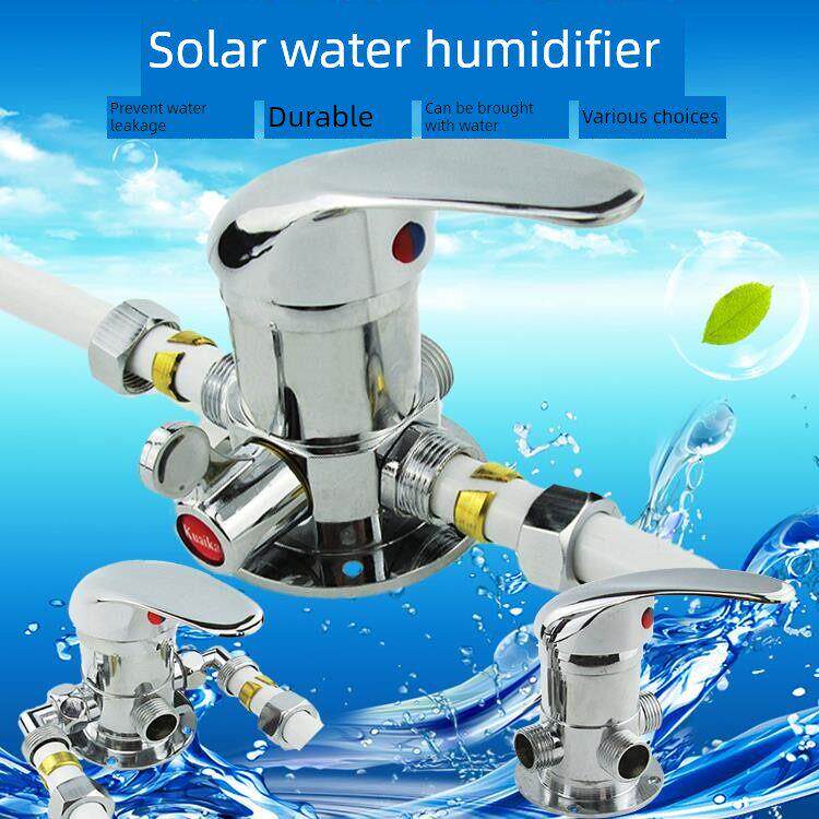 老式太阳能混水阀明装淋浴上水阀门开关浴室冷热水龙头混合阀家用