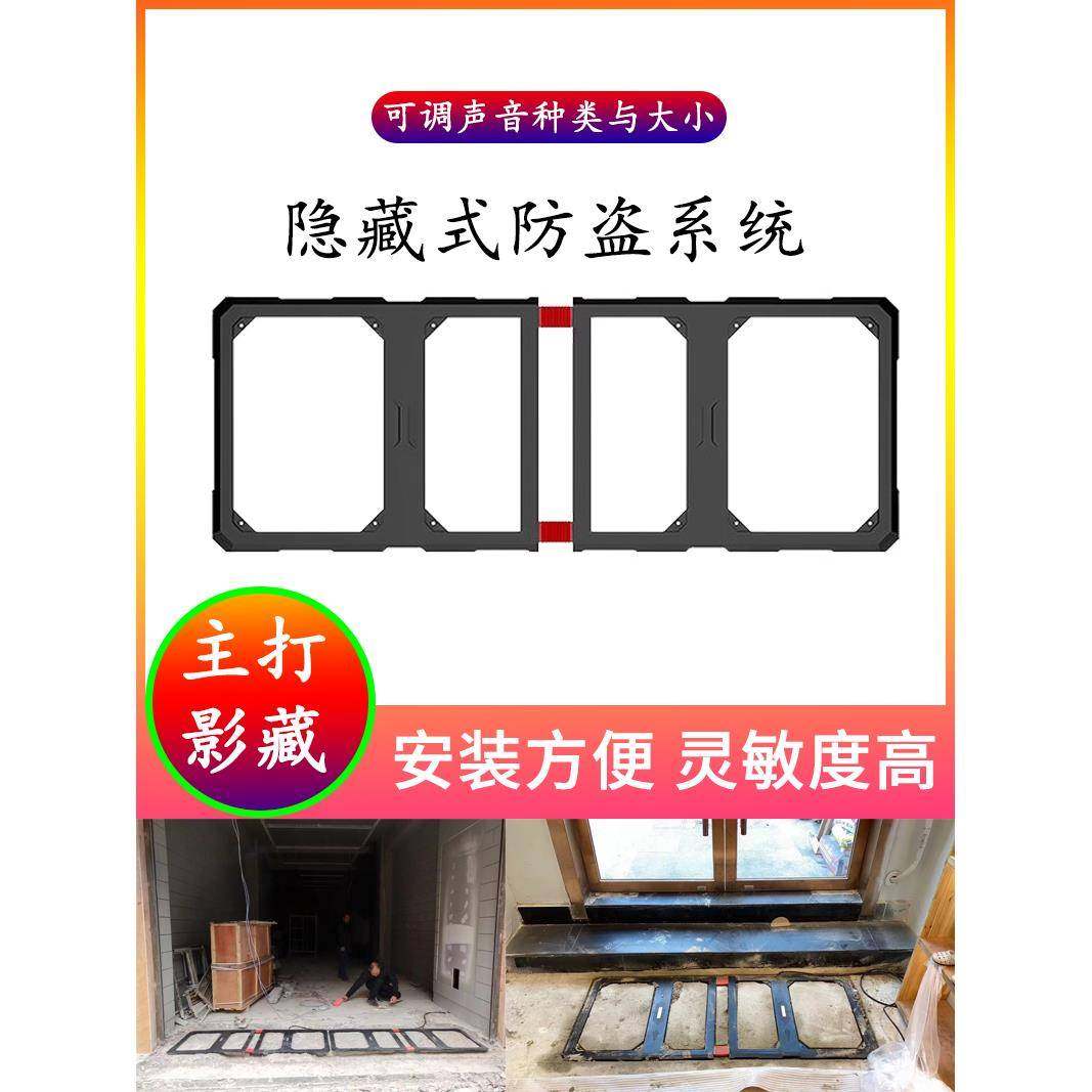 热卖服装店声磁地埋隐藏式防盗门禁报警器AM商品隐蔽防盗感应天线