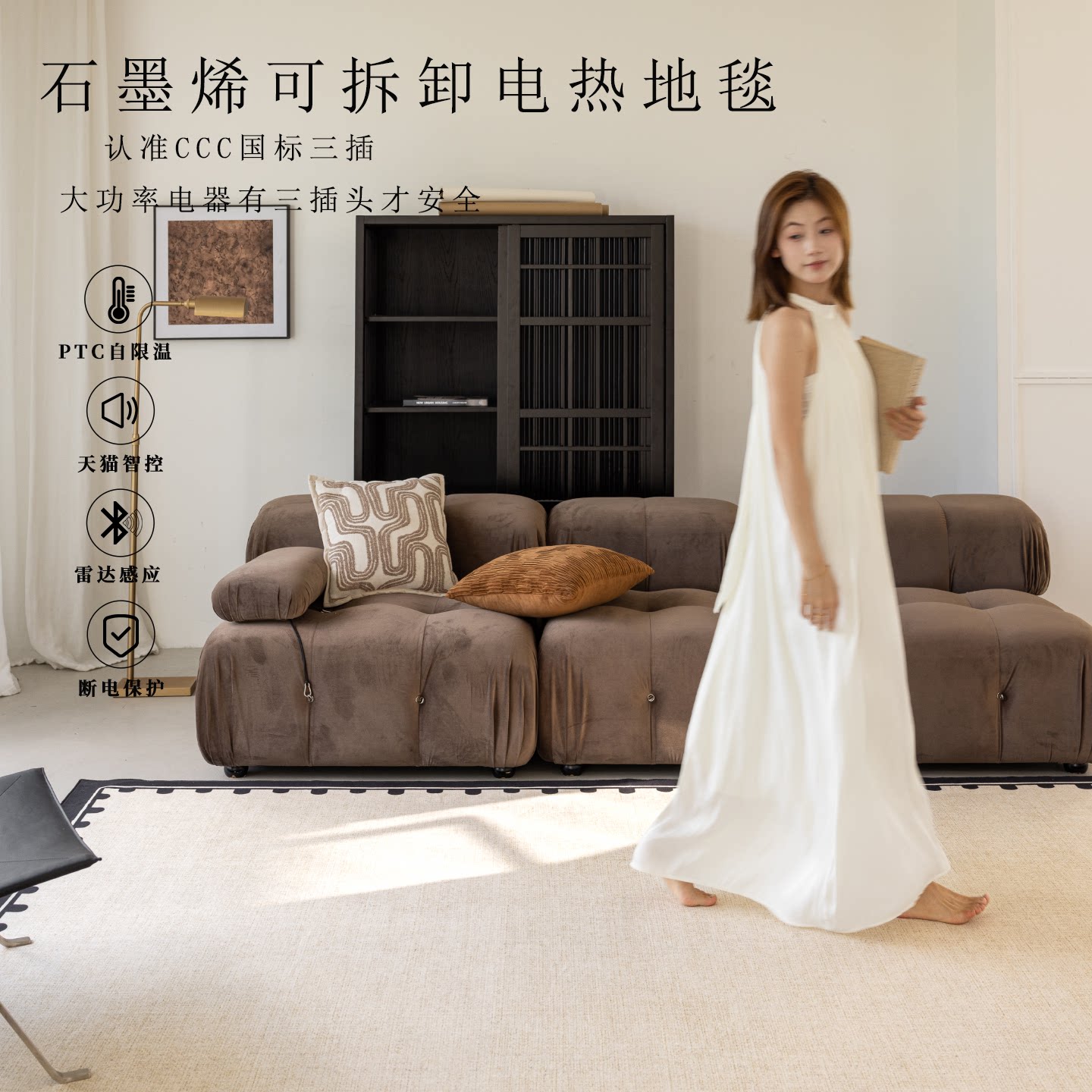 【宝妈推荐】梵布德石墨烯电热垫图片
