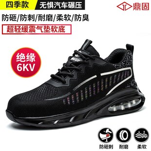 防b砸防刺穿跨境安全鞋 劳保鞋 飞织热销轻便舒适气垫减震防护工作