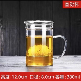 h内胆过滤茶水分离花草茶杯家用煮泡茶器玻璃三件杯 玻璃茶杯