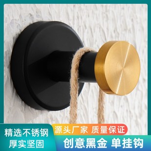 现代简约a哑黑轻奢拉丝金圆形衣钩不锈钢挂衣单钩卫浴五金挂钩