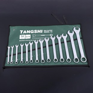 两用扳手帆c布袋套装 多规格扳 家用汽修工具哑光两用扳手 便携式